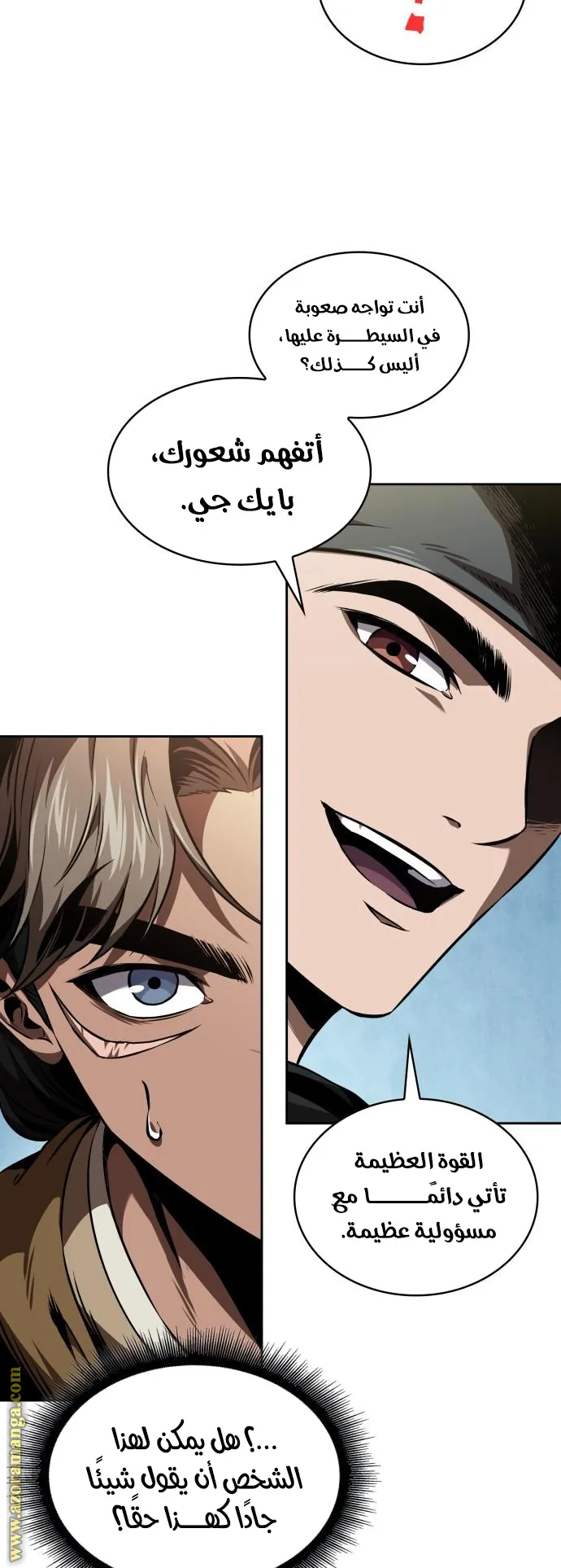 الصفحة 44 من 91
