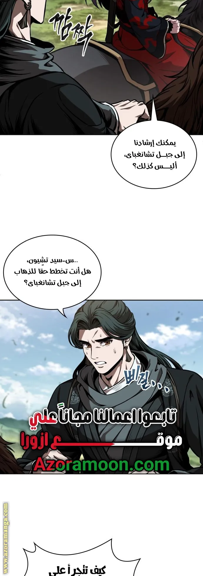 الصفحة 51 من 91
