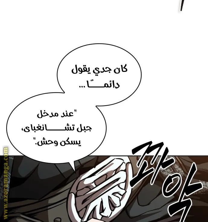 الصفحة 58 من 91