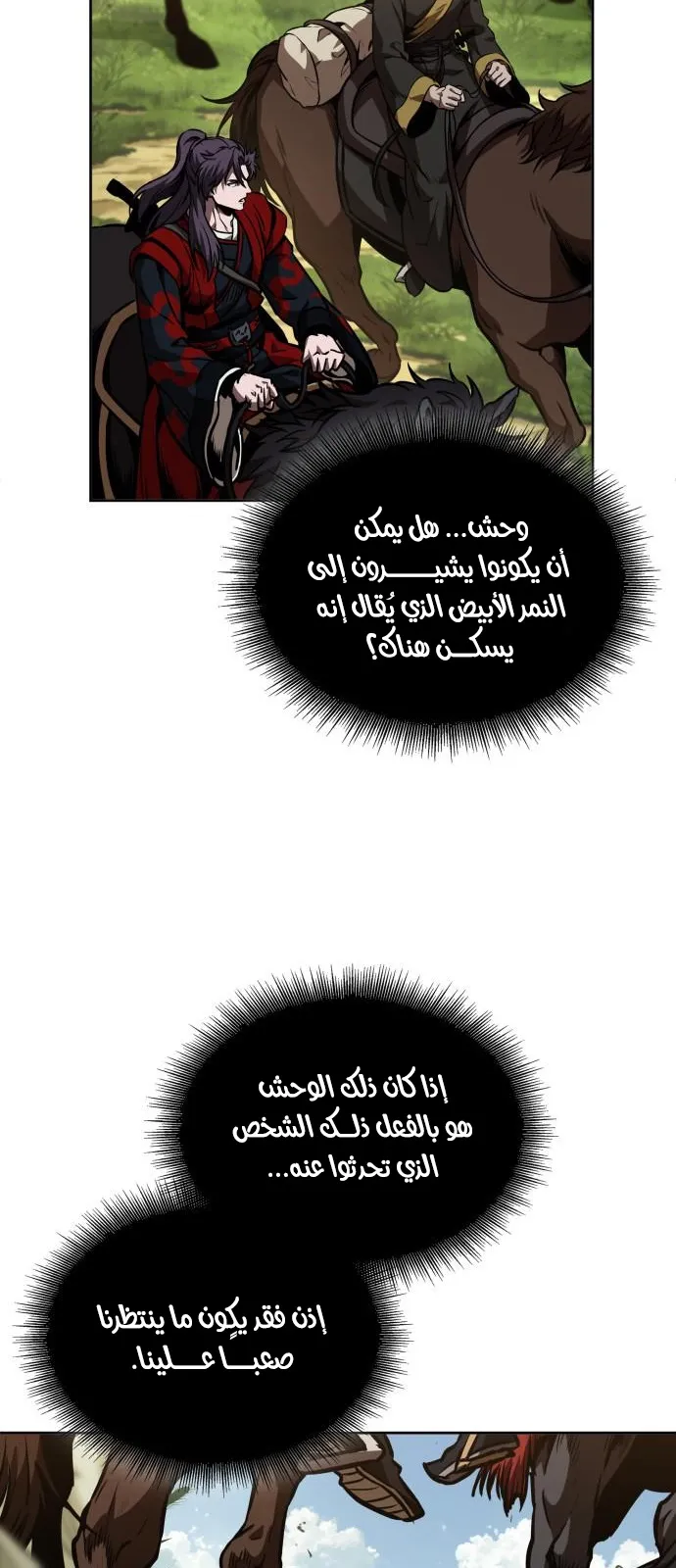 الصفحة 60 من 91