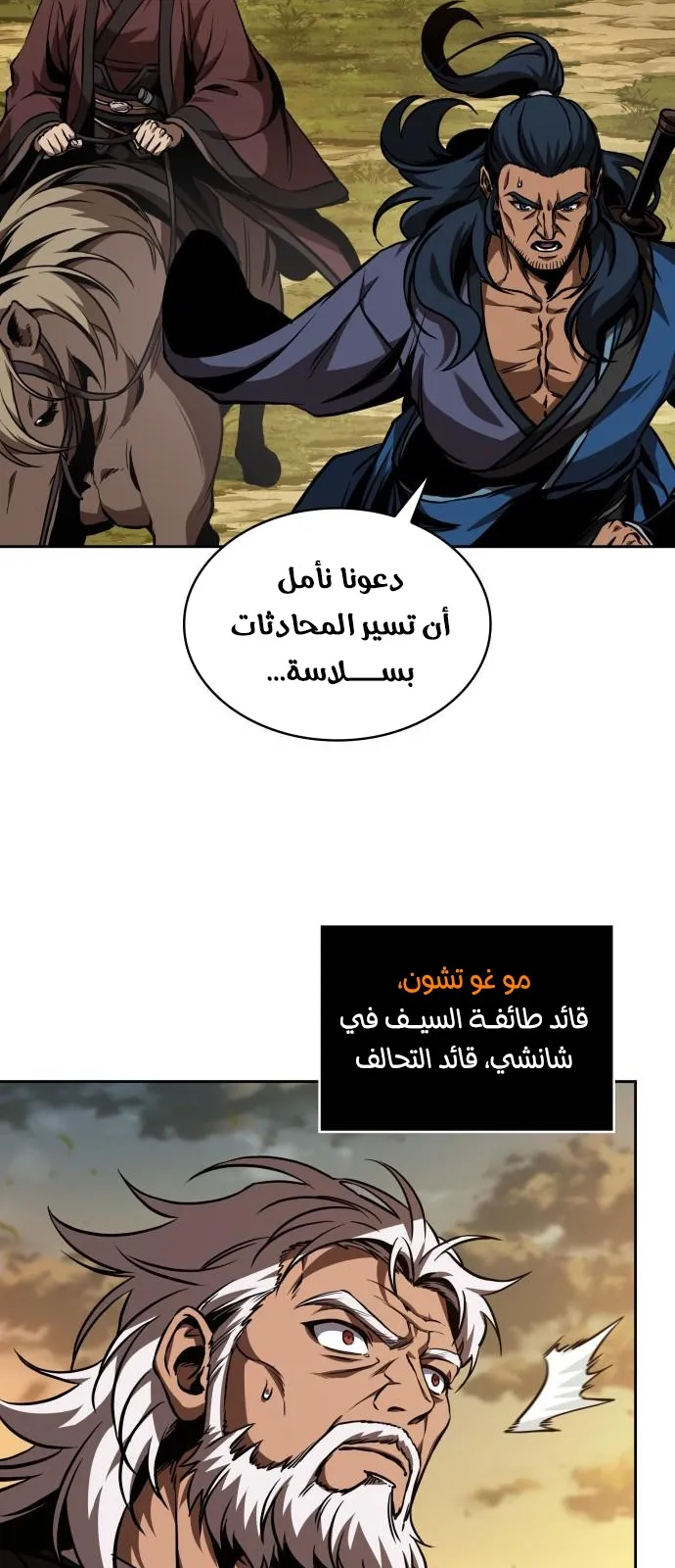 الصفحة 84 من 91