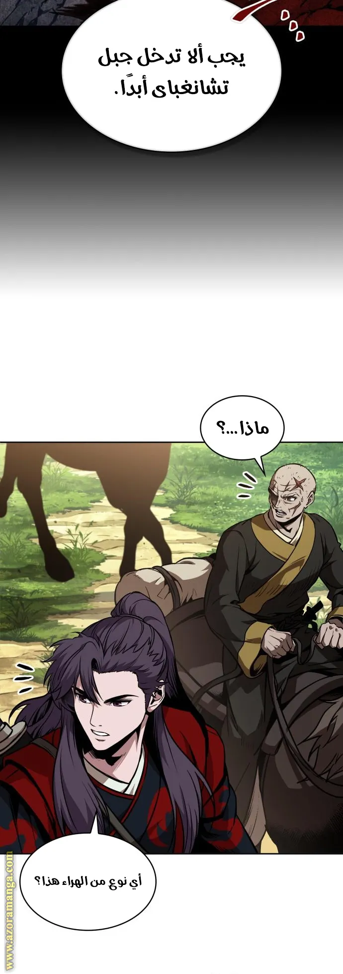 الصفحة 55 من 91