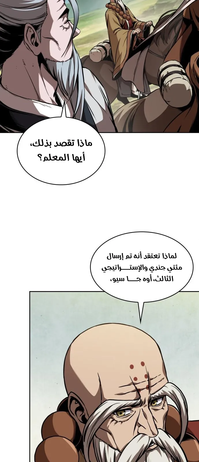 الصفحة 76 من 91