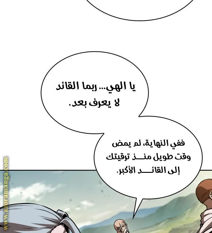 الصفحة 75 من 91