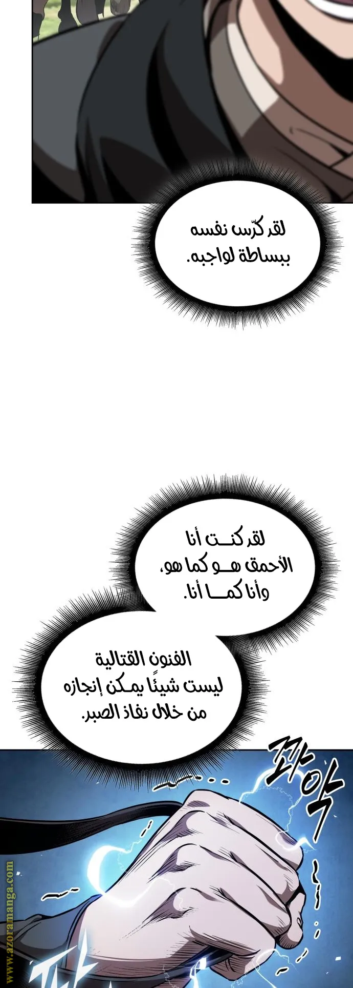 الصفحة 42 من 91
