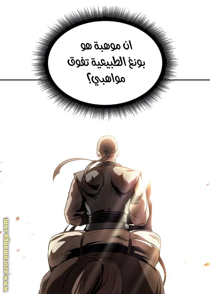 الصفحة 40 من 91