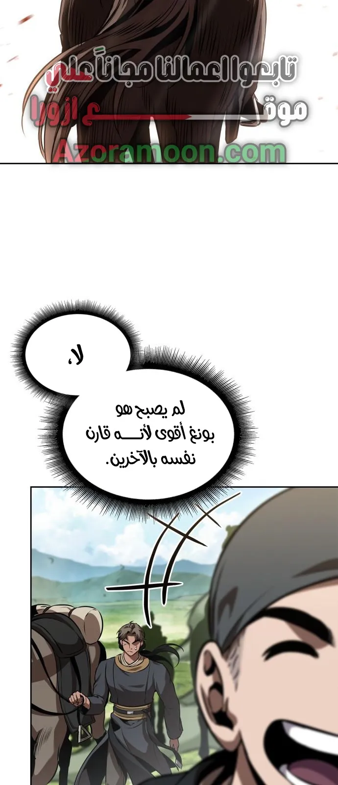 الصفحة 41 من 91