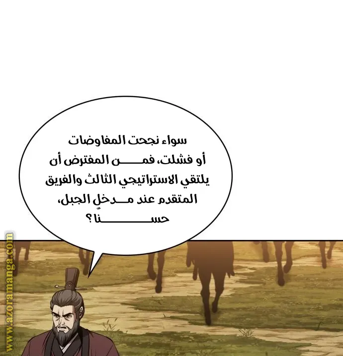الصفحة 83 من 91