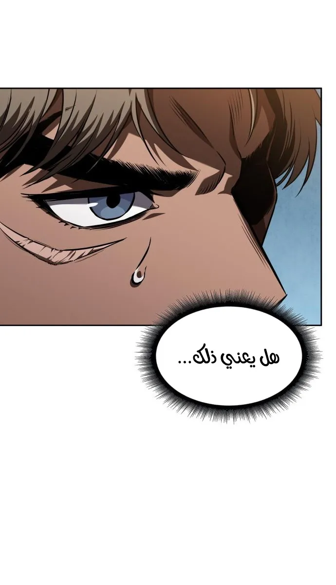الصفحة 39 من 91