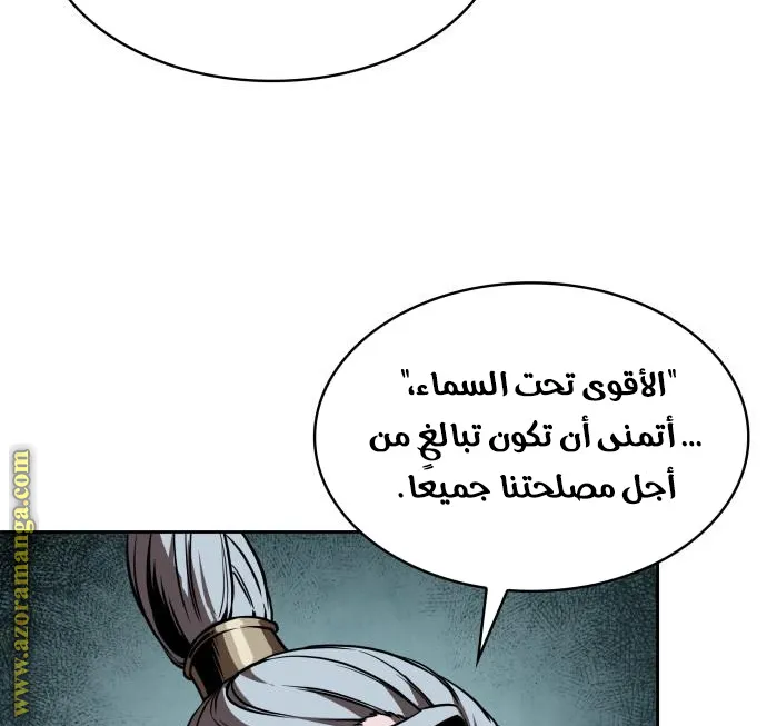 الصفحة 80 من 91