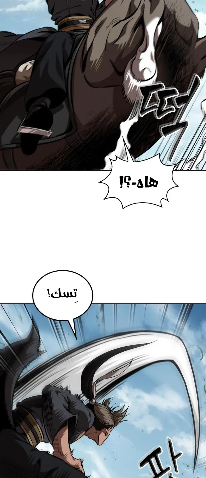 الصفحة 7 من 91
