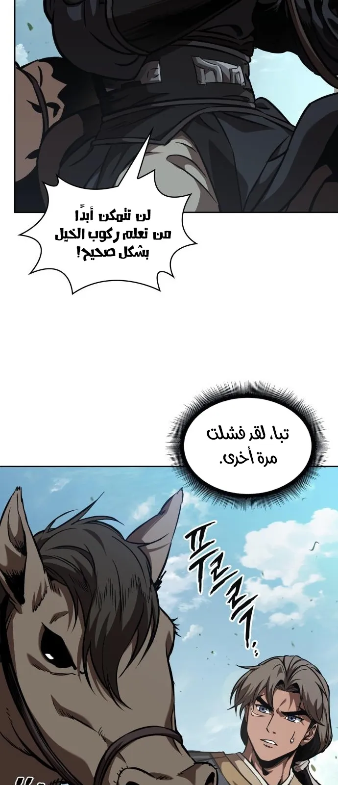 الصفحة 9 من 91