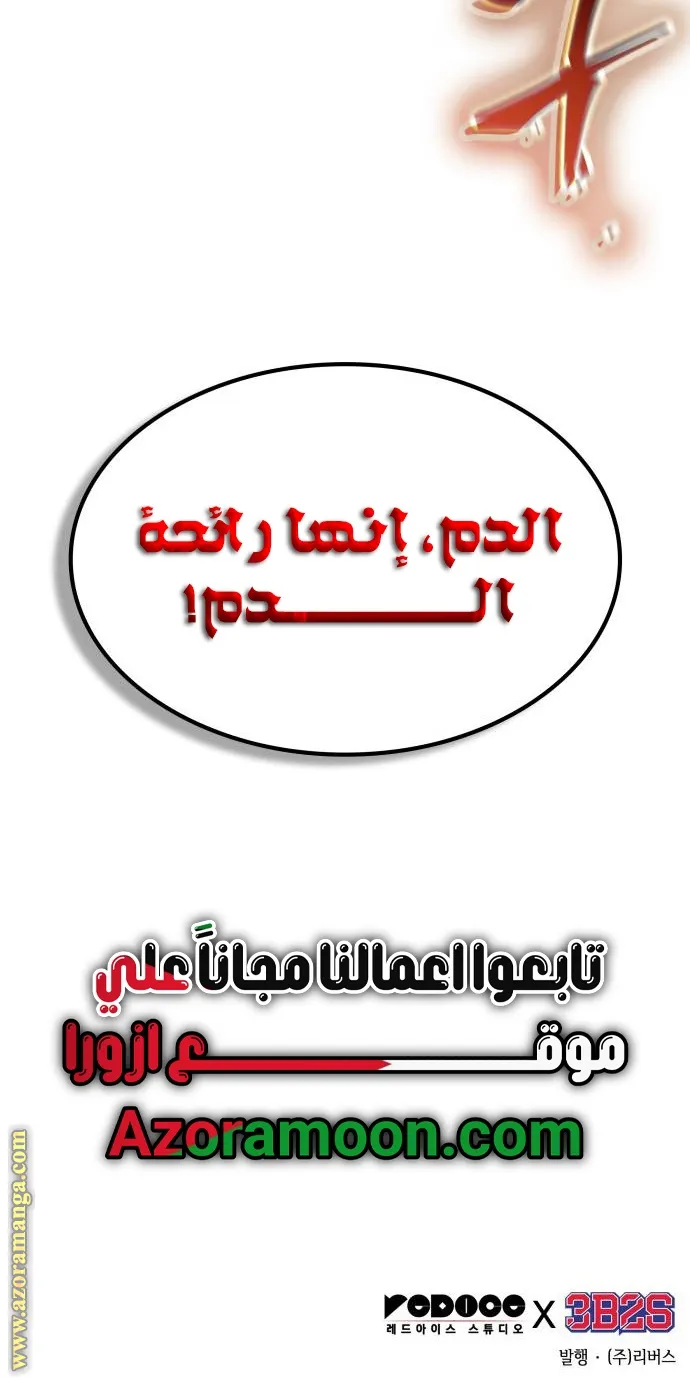 الصفحة 91 من 91