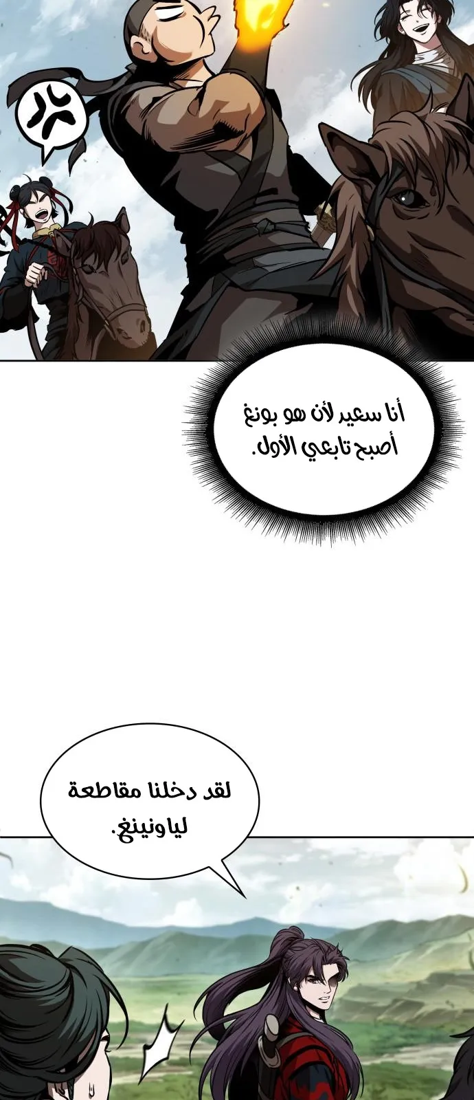 الصفحة 50 من 91