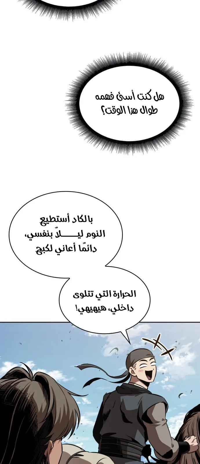 الصفحة 45 من 91