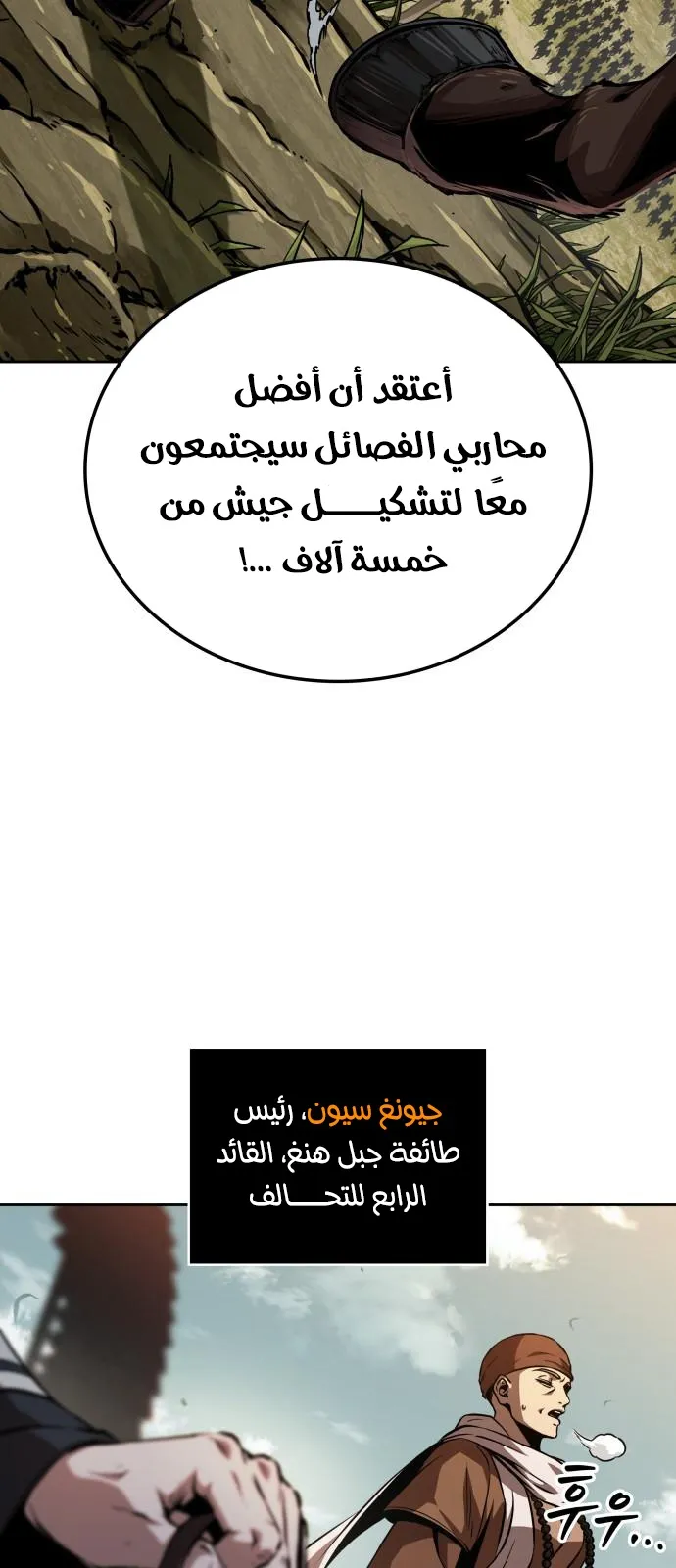 الصفحة 71 من 91