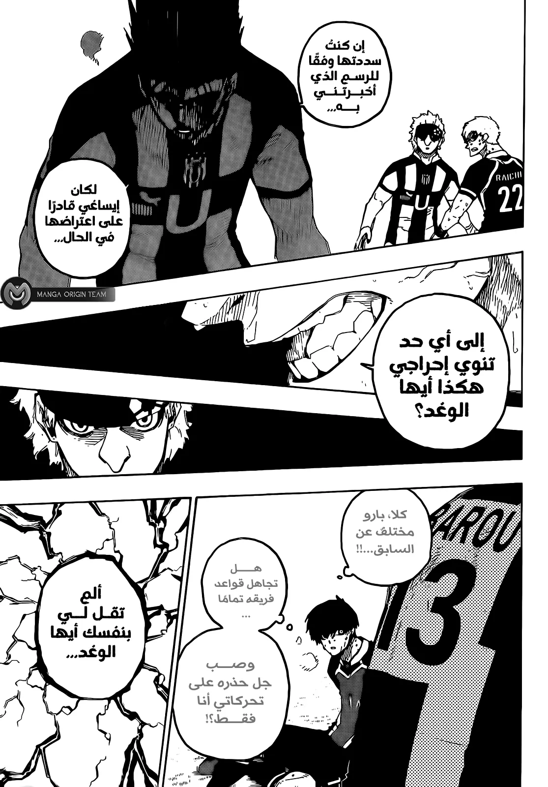 الصفحة 17 من 20