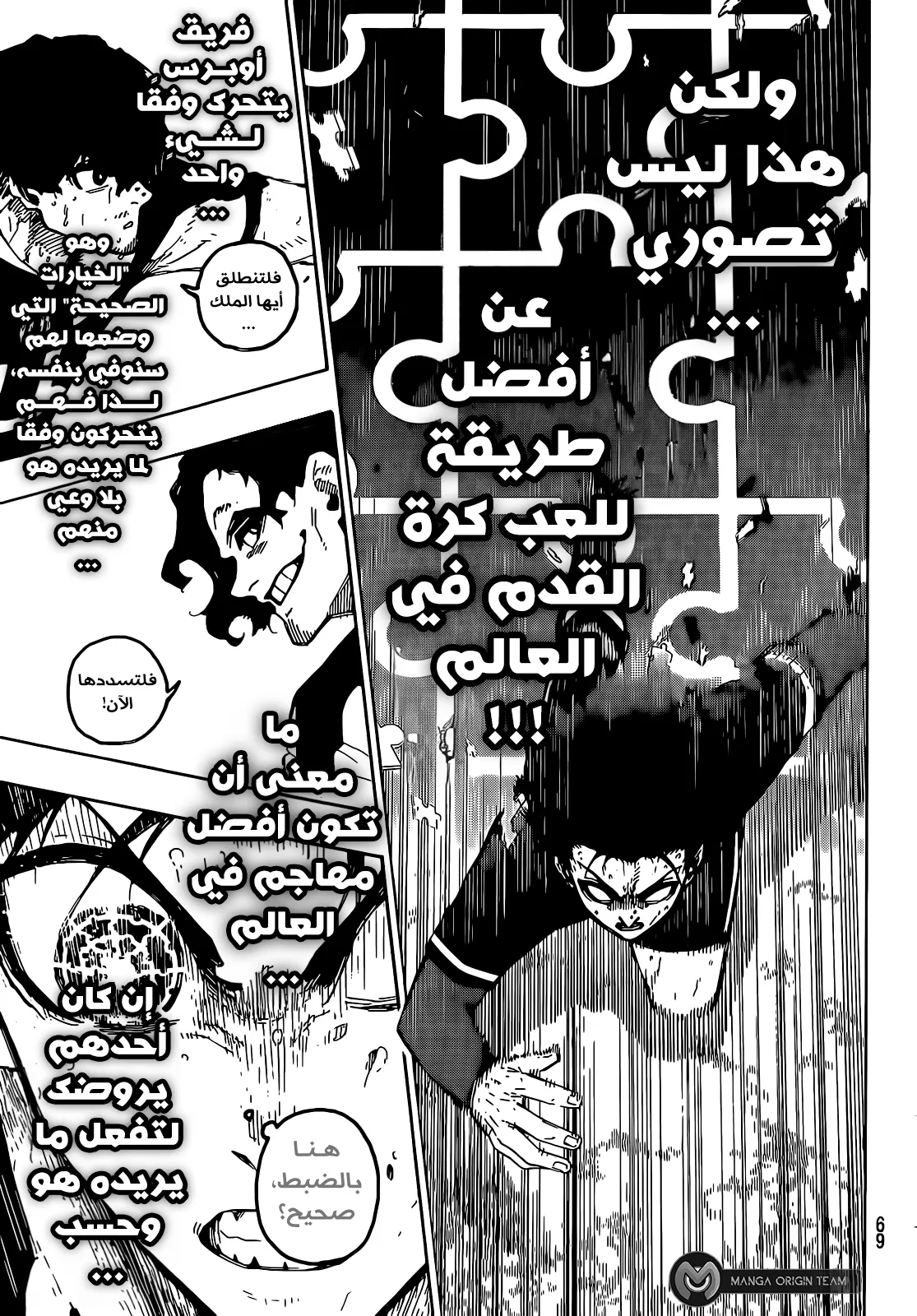 الصفحة 14 من 20