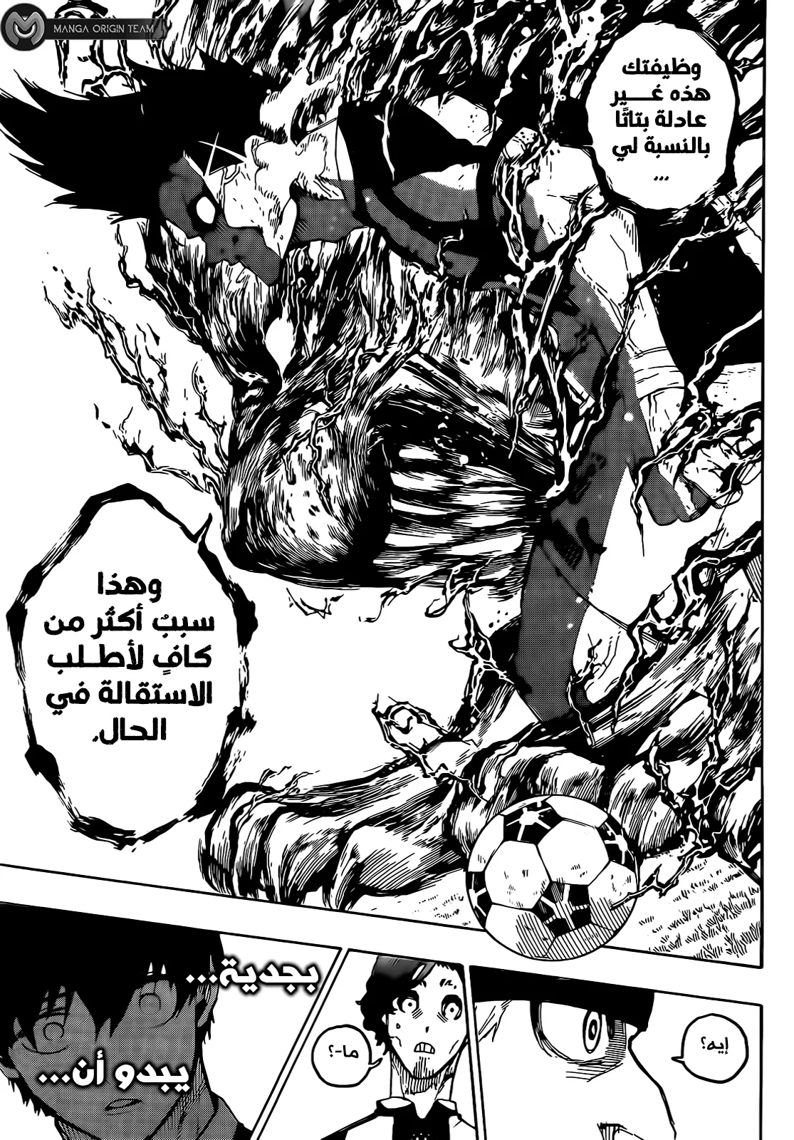 الصفحة 19 من 20