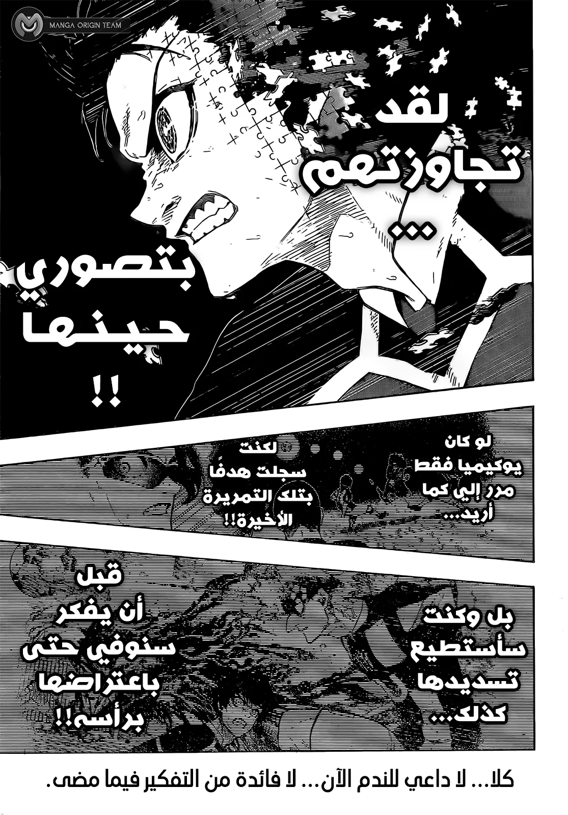 الصفحة 6 من 20
