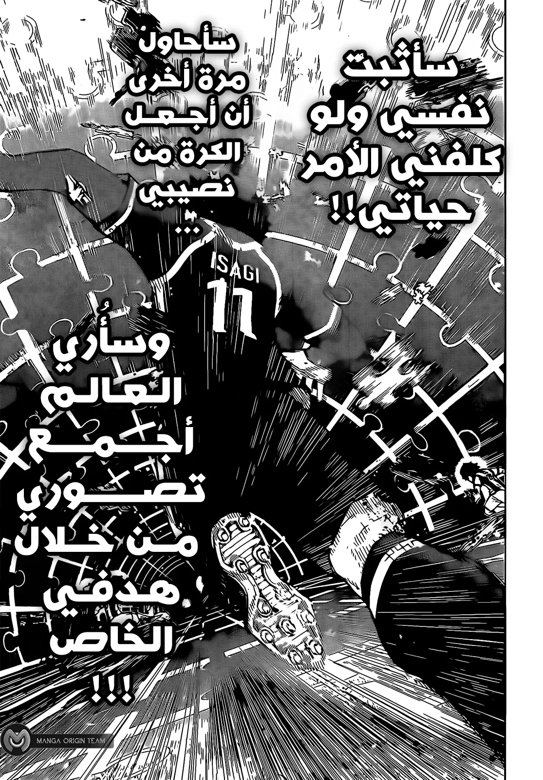 الصفحة 8 من 20