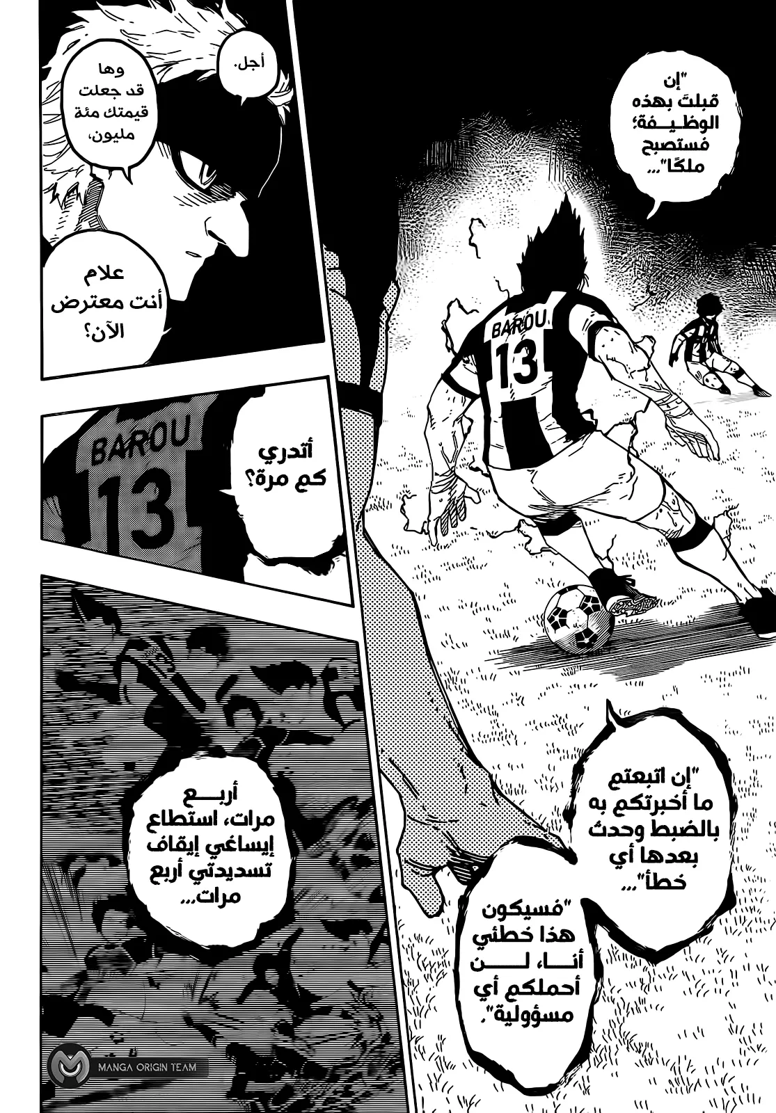 الصفحة 18 من 20