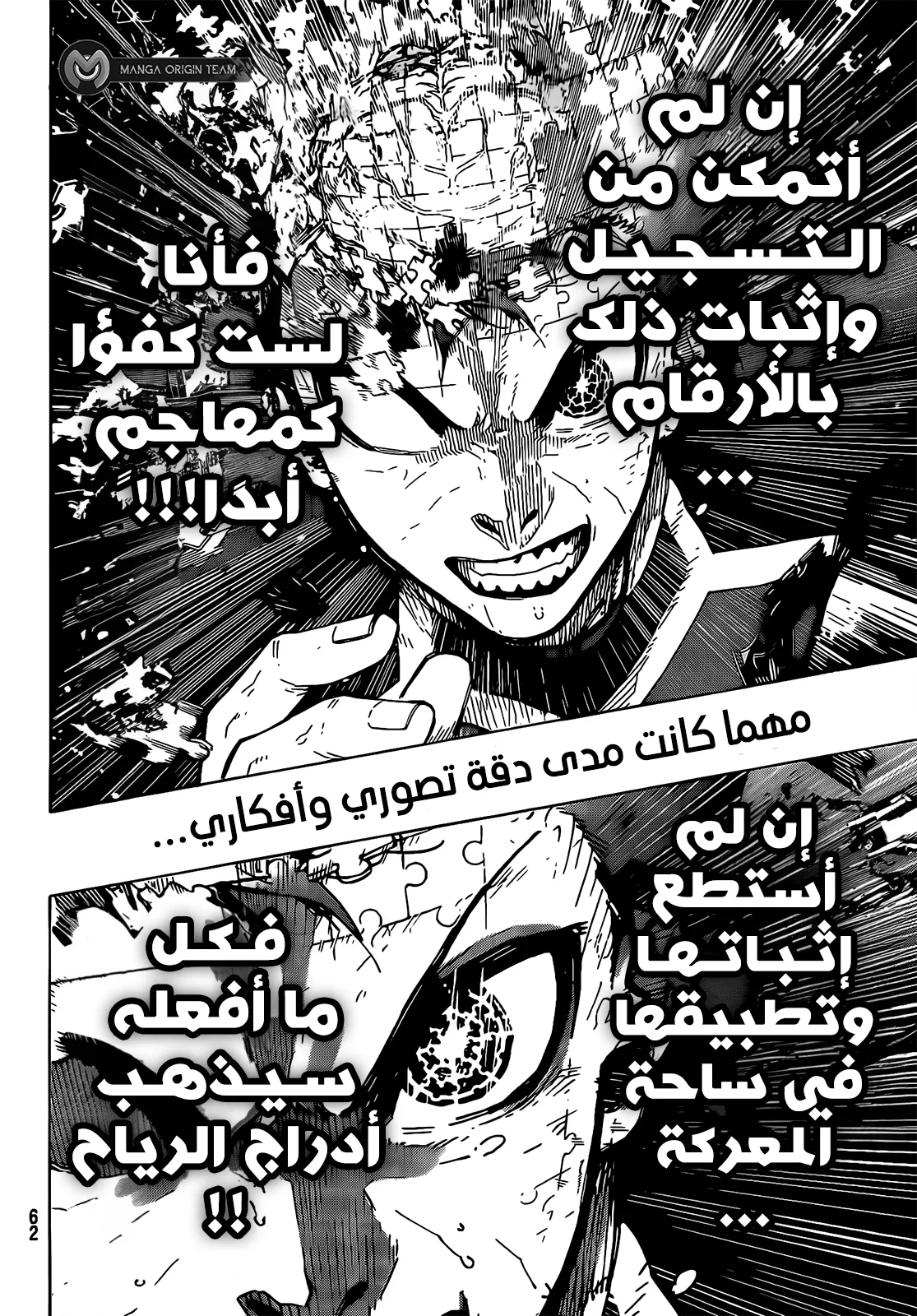الصفحة 7 من 20