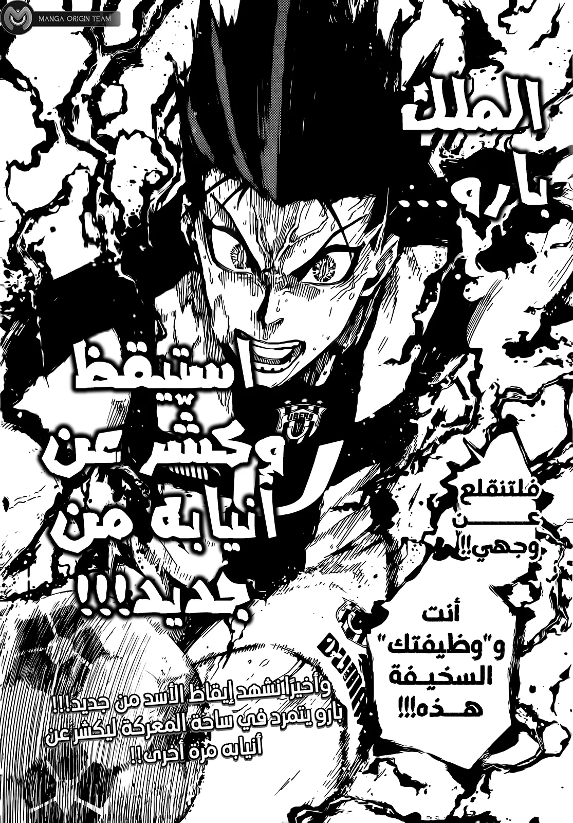 الصفحة 20 من 20
