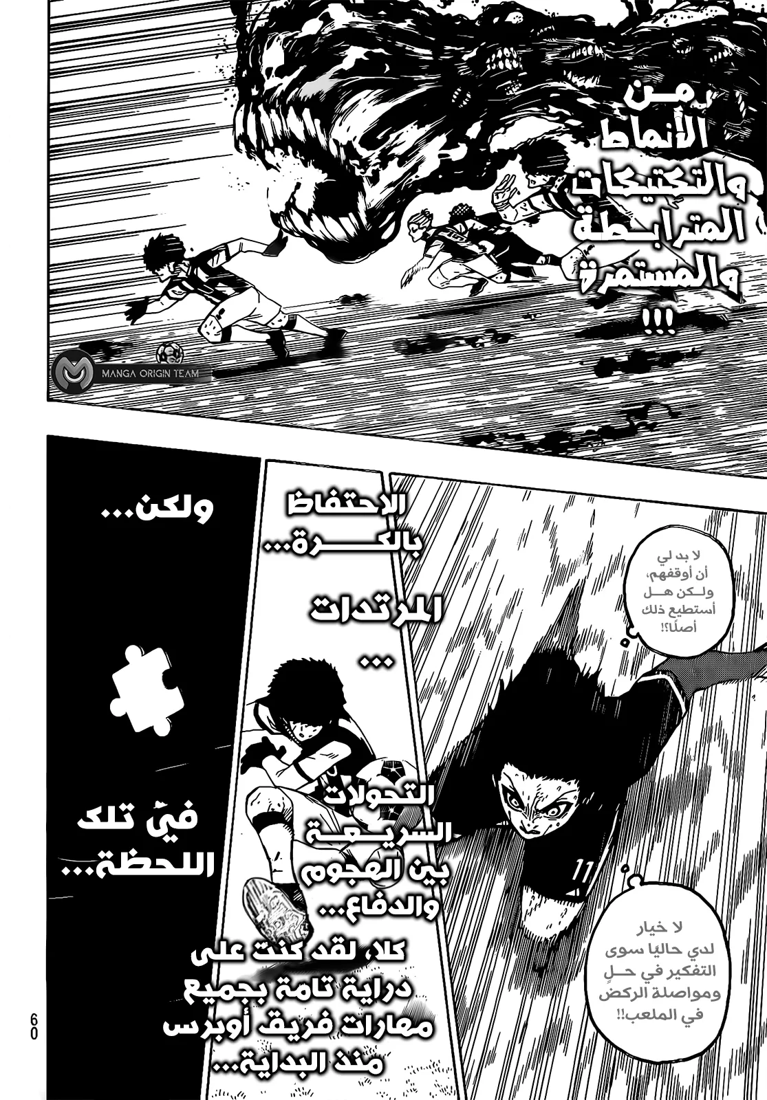 الصفحة 5 من 20