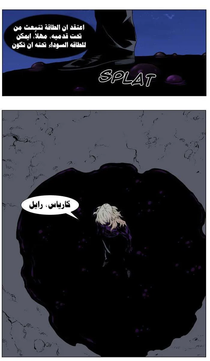الصفحة 21 من 37