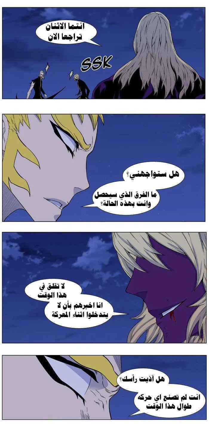 الصفحة 22 من 37