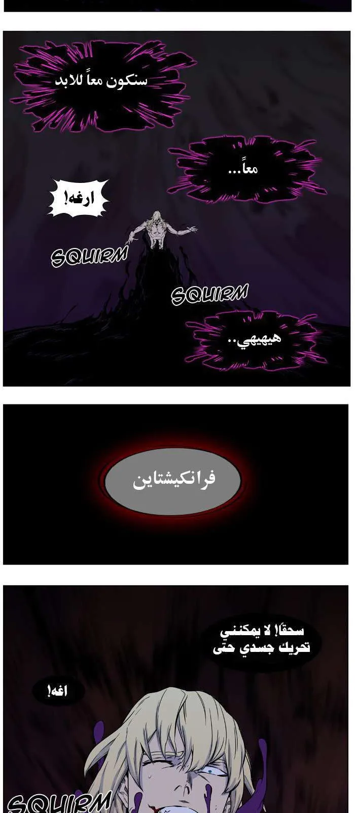 الصفحة 12 من 37