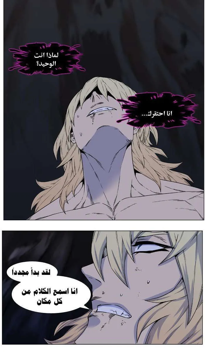 الصفحة 9 من 37