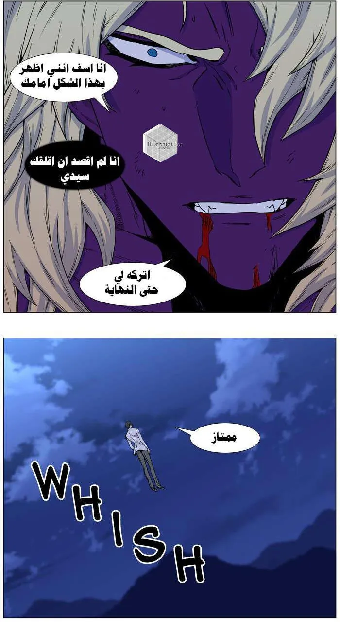 الصفحة 17 من 37