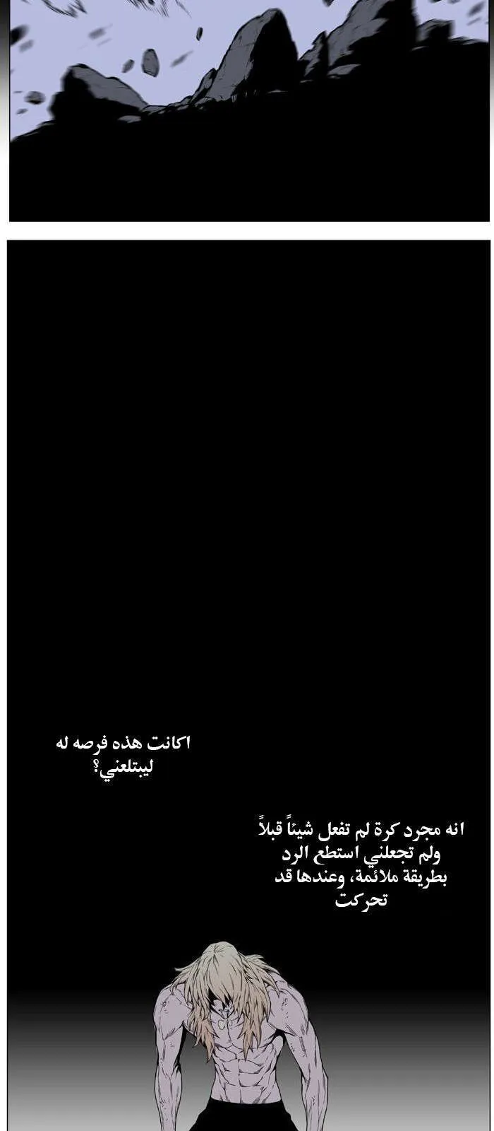 الصفحة 6 من 37