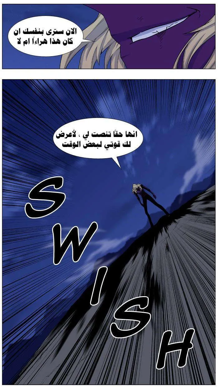 الصفحة 23 من 37