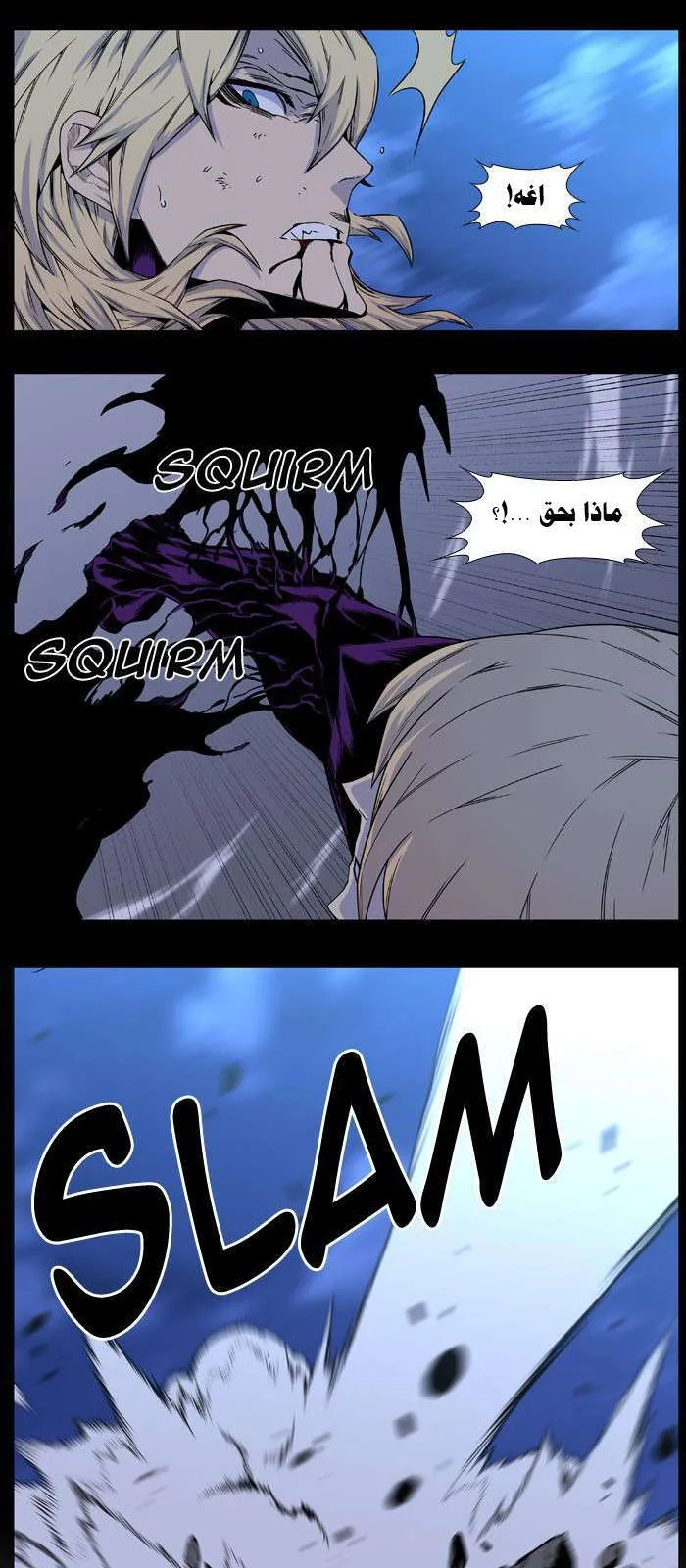 الصفحة 5 من 37