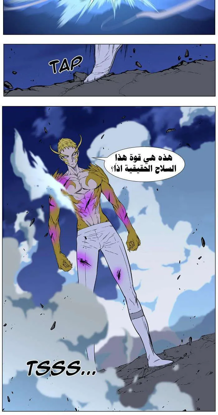 الصفحة 29 من 37