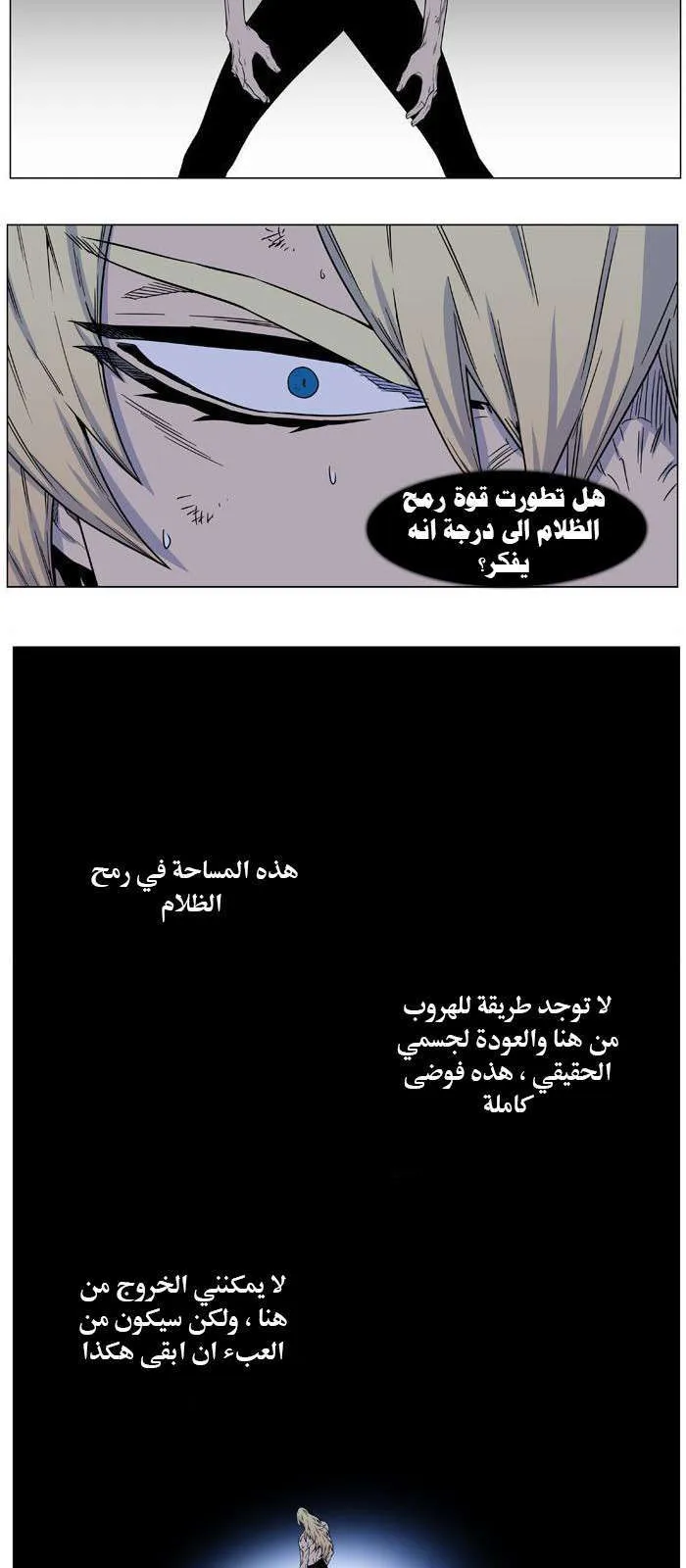 الصفحة 7 من 37