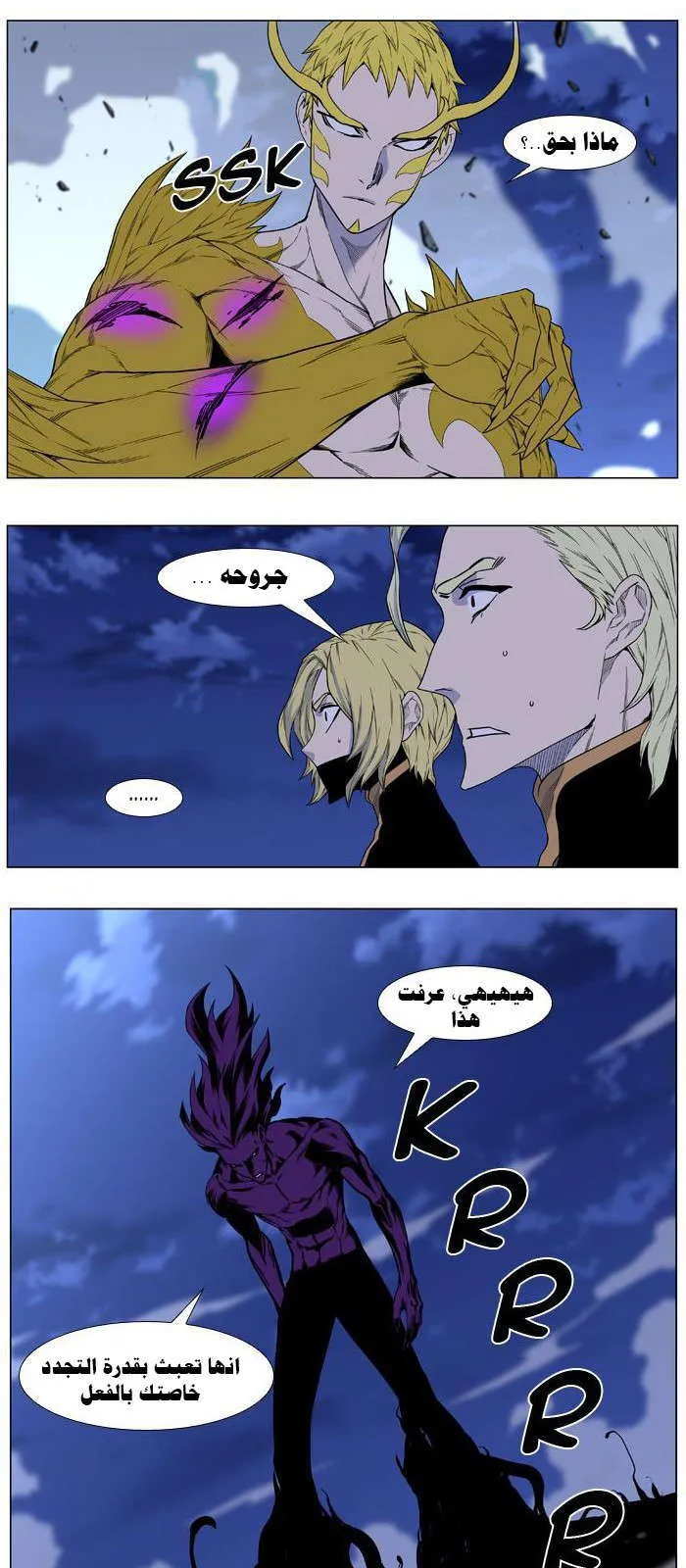 الصفحة 30 من 37