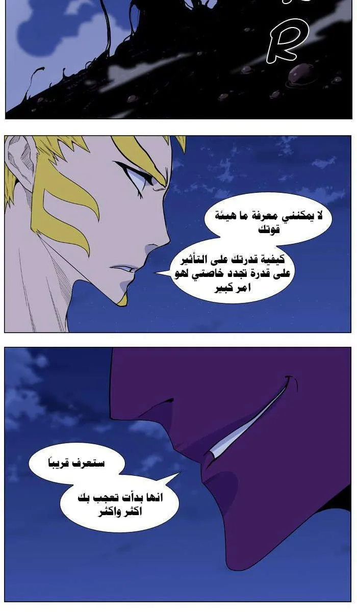 الصفحة 31 من 37