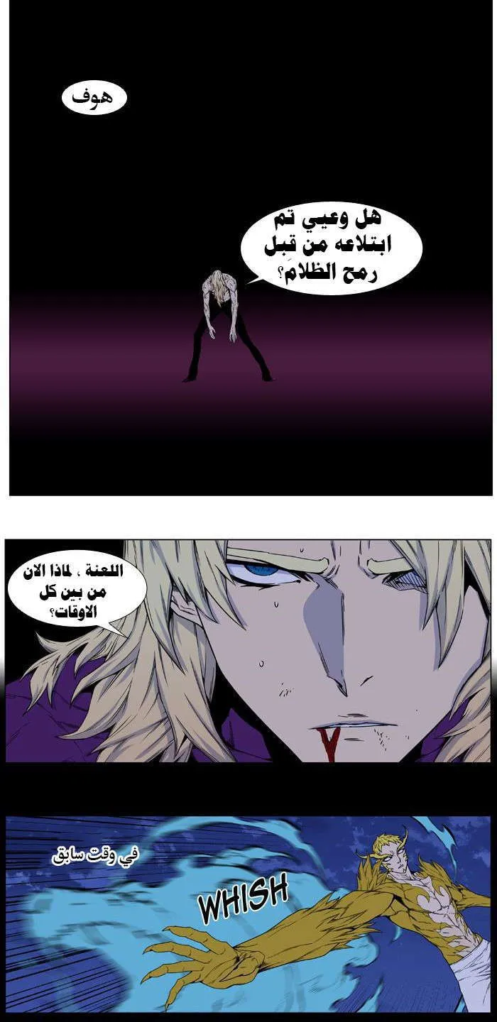 الصفحة 3 من 37