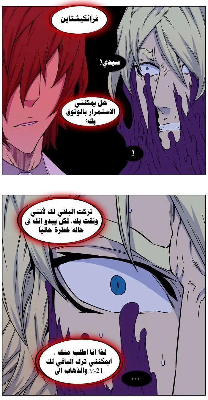 الصفحة 14 من 37