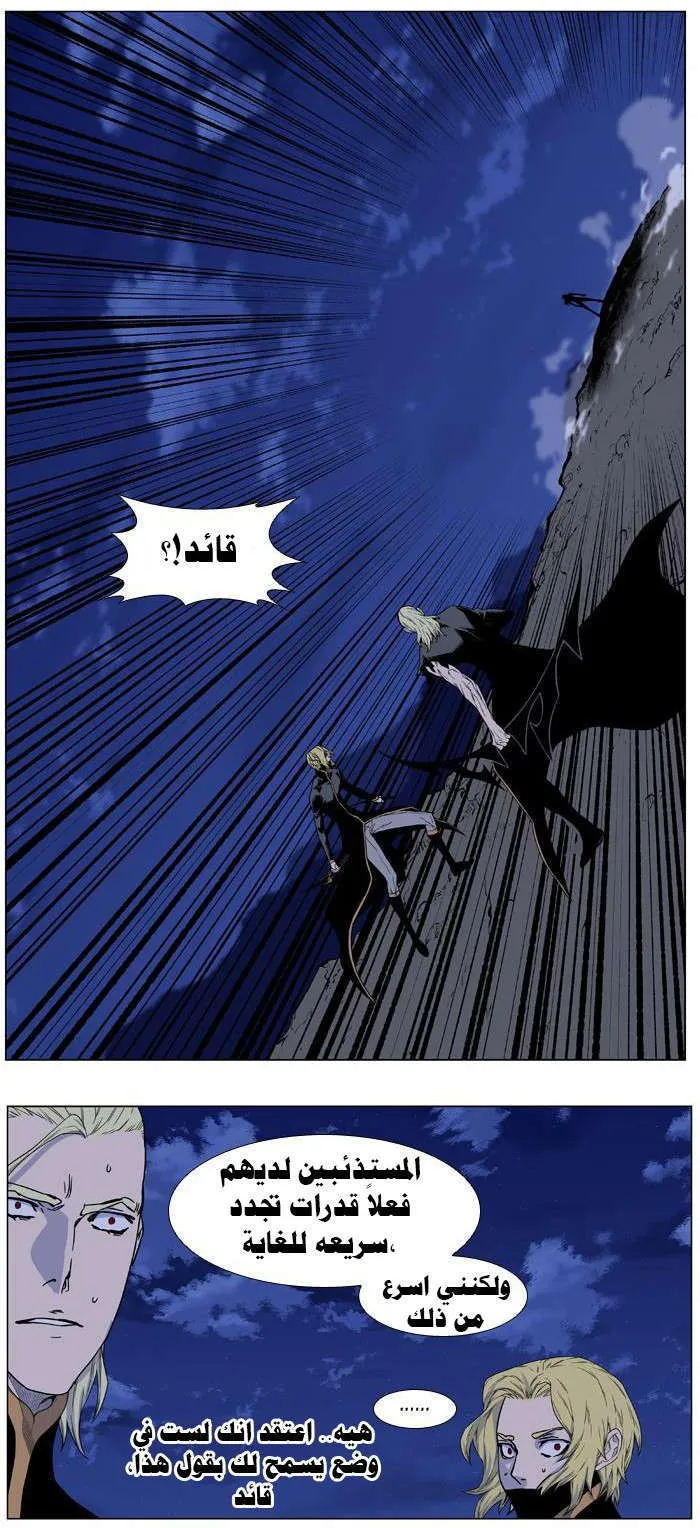 الصفحة 19 من 37