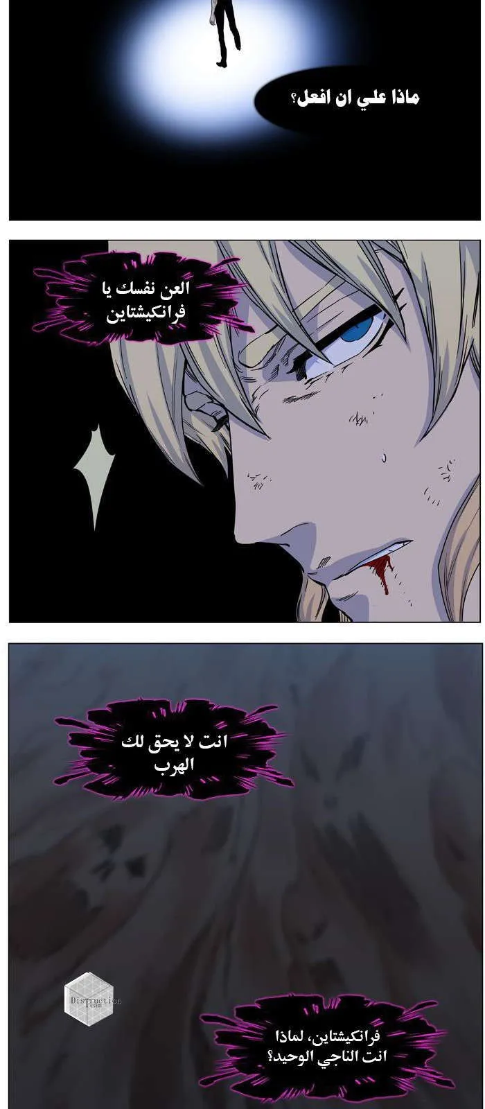 الصفحة 8 من 37