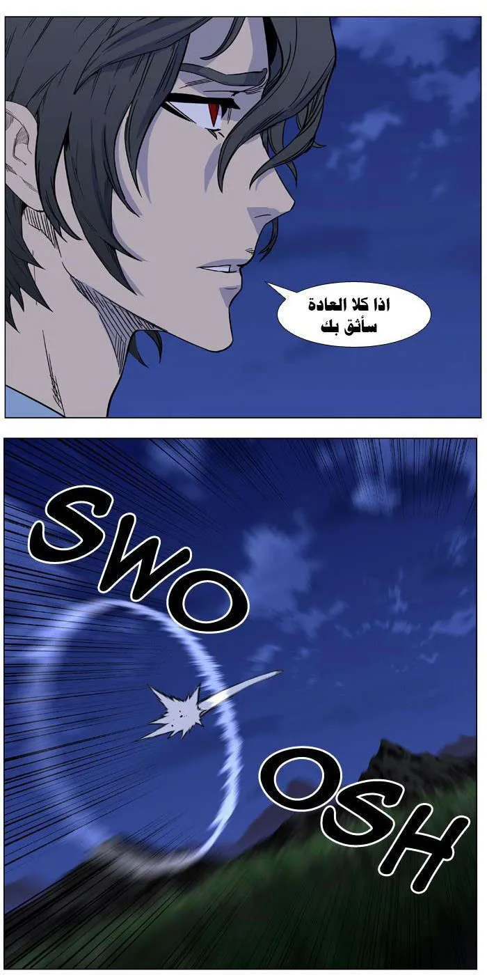 الصفحة 18 من 37