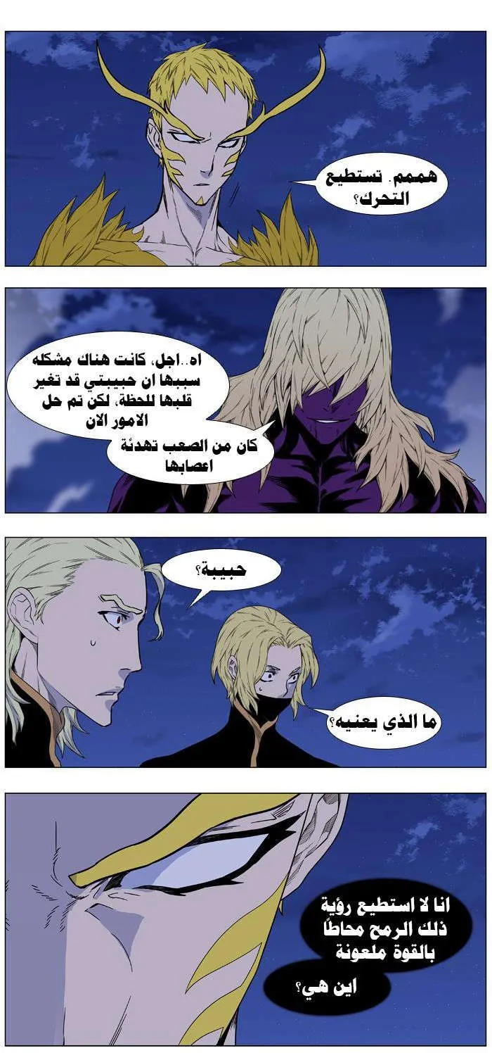 الصفحة 20 من 37