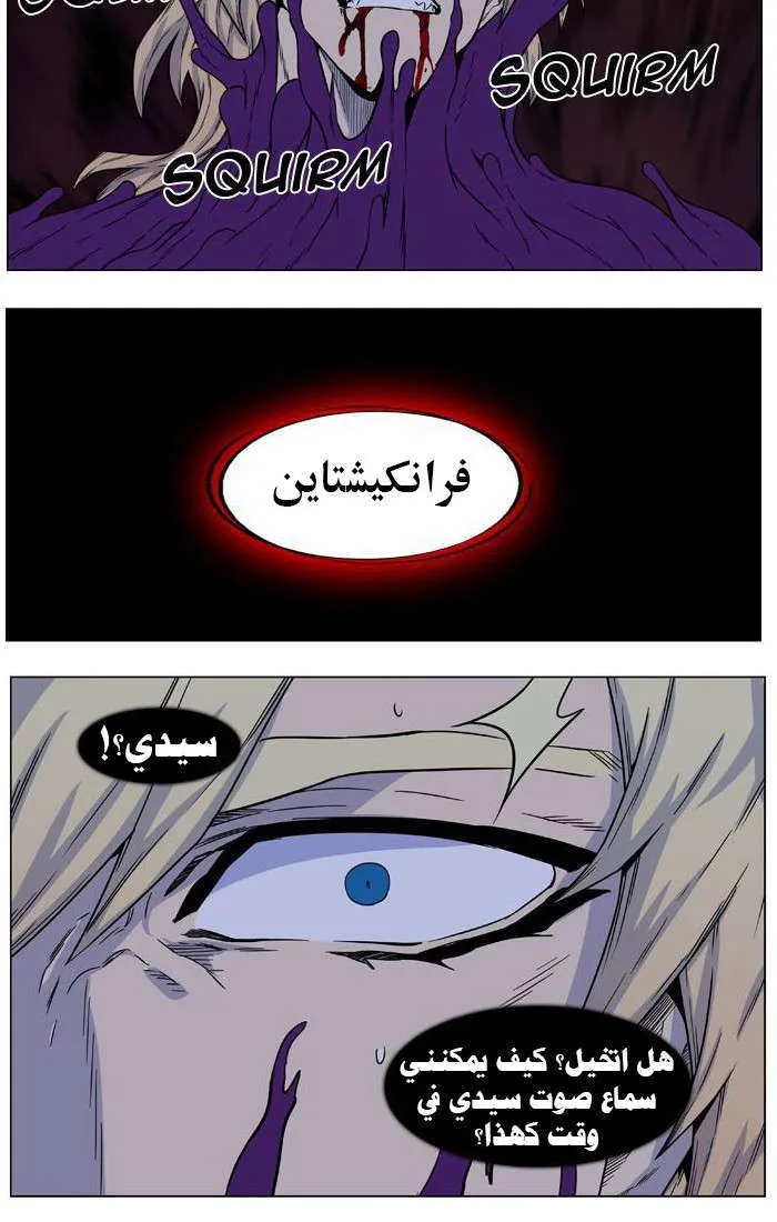 الصفحة 13 من 37