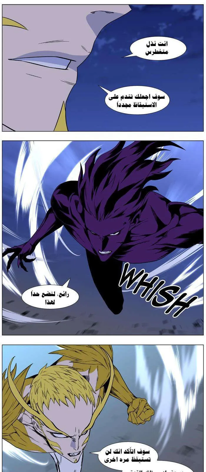 الصفحة 32 من 37