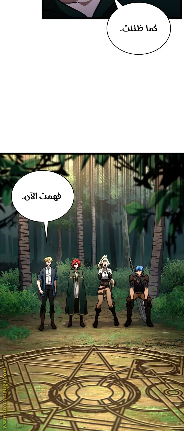 الصفحة 71 من 94